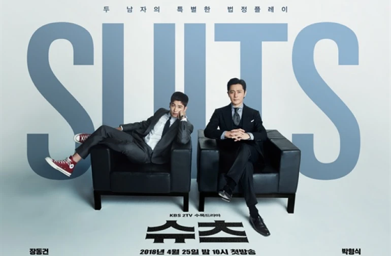 suits south Korean tv series